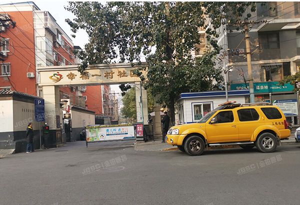 朝阳区 太平庄南里8号楼3层4门432（幸福一村社区）