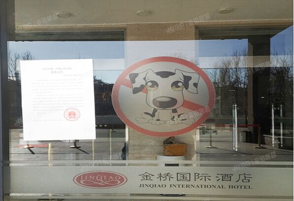 房山区-长阳镇 昊天北大街48号208号楼2层B座201（金桥国际公寓）