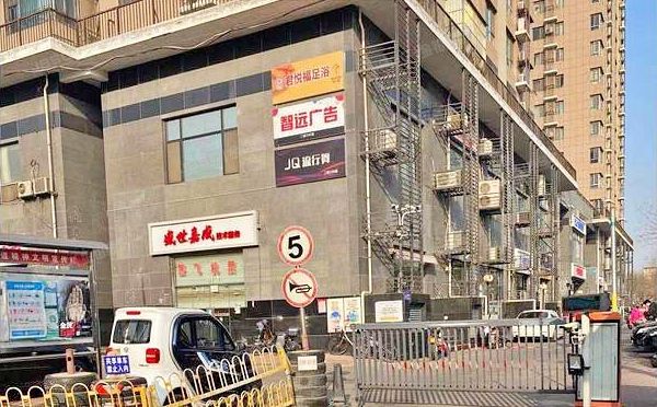 经济技术开发区 天华东路5号院1号楼16层1615（博客雅居）公寓