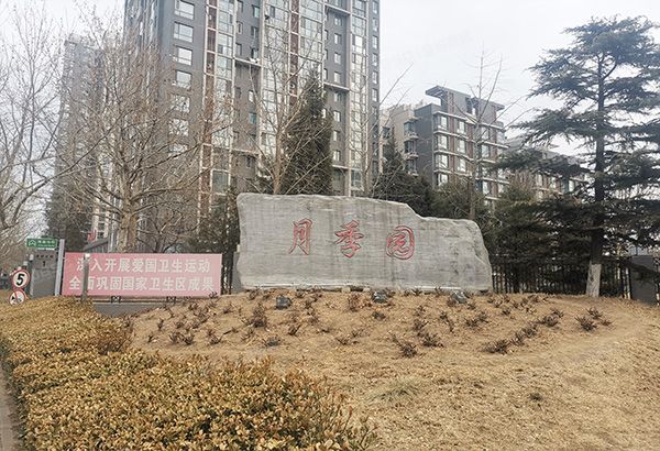 通州区 通胡大街1号5号楼8层265单元802号（武夷花园月季园）