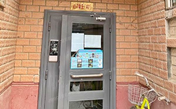 海淀区 远大园六区4号楼2层A7单元201（世纪城）