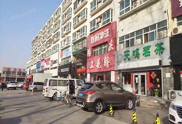 平谷区 平谷镇金乡嘉园7号楼2层（2）-202（金乡嘉园）