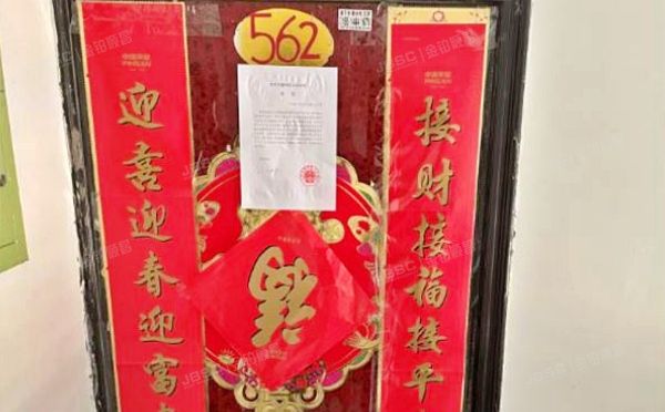 通州区 新城东里29号楼6层562（新城东里）