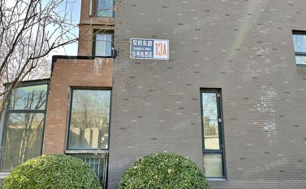 朝阳区 双桥东路9号院西区14号楼3至4层3-202（康城花园）