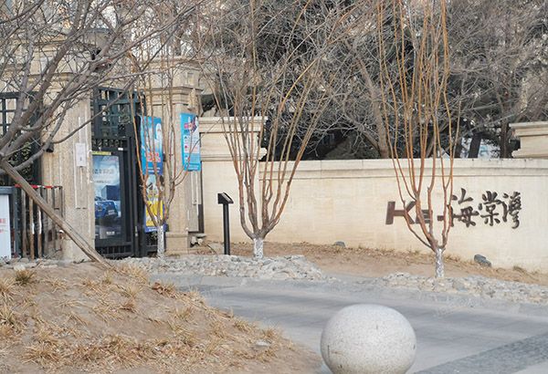 通州区 群芳一园119号楼5层2单元501（K2海棠湾）