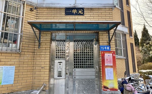 海淀区 天秀花园古月园15号楼2层201（天秀花园古月园）