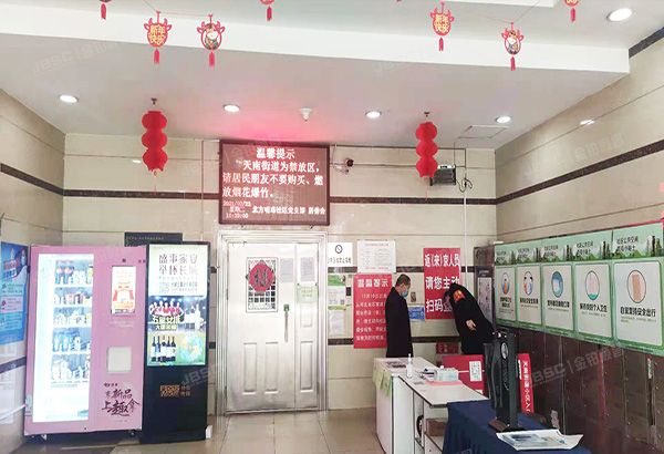 昌平区-东小口镇 立汤路188号院3号楼7层721号（北方明珠大厦）