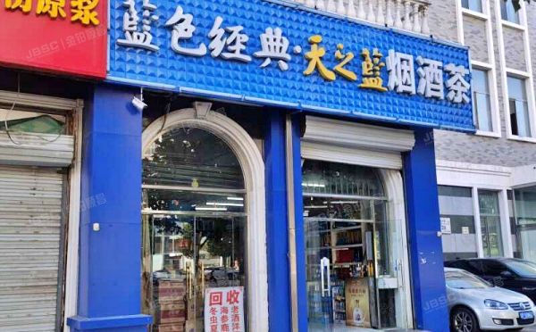 大兴区-黄村镇 富强路132号-1至1层132（清澄名苑南区）底商