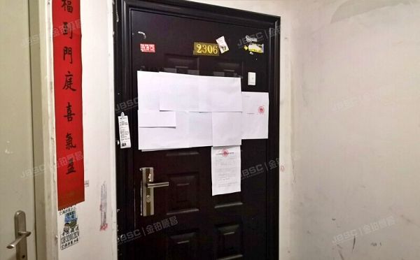 朝阳区 望京西园二区209号楼23层2306（望京明苑）