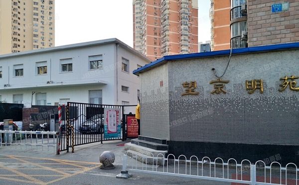 朝阳区 望京西园二区209号楼23层2306（望京明苑）