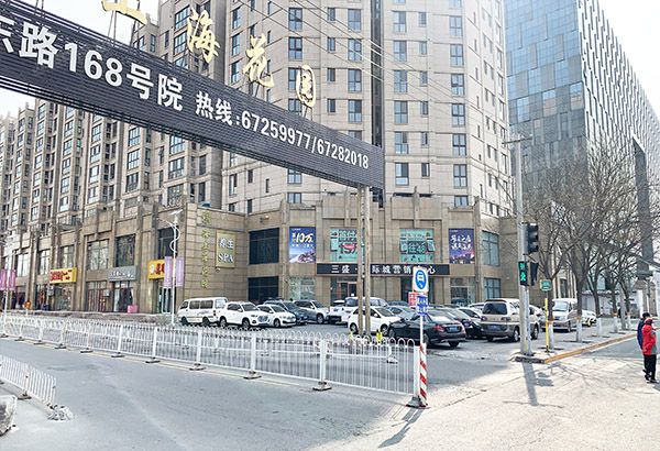 丰台区 马家堡东路168号院21号楼1至2层09号（海上海花园）商业