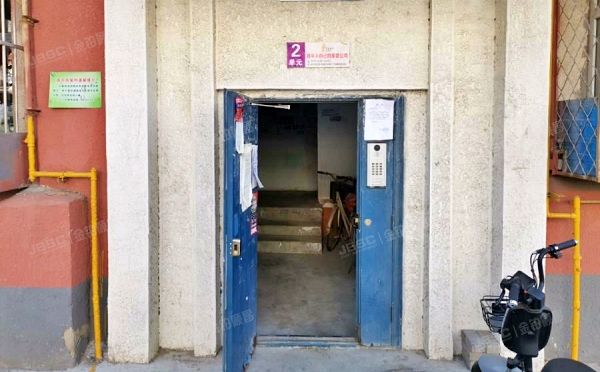 昌平区 昌平镇西环里小区17号楼5层2单元13号（西环里小区）