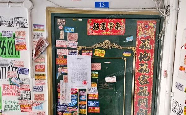 昌平区 昌平镇西环里小区17号楼5层2单元13号（西环里小区）