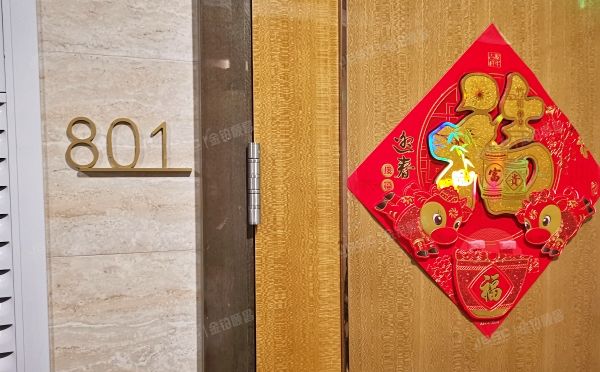 通州区 江米店街1号院3号楼8层2单元801（富力运河十号）