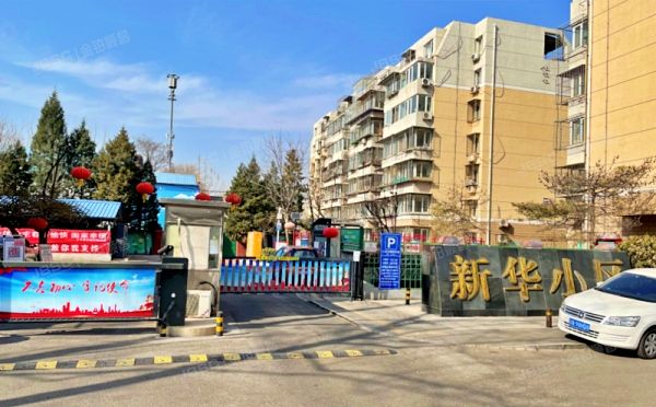 通州区 故城东路51号2号楼6至7层462号及跃层（新华小区）