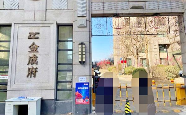 通州区 翠景北里17号楼（3号楼）15层1502（金成府）