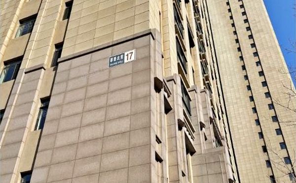 通州区 翠景北里17号楼（3号楼）15层1502（金成府）