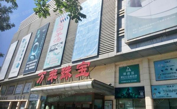 西城区 新街口北大街59号3层3075号（万丰珠宝）商业