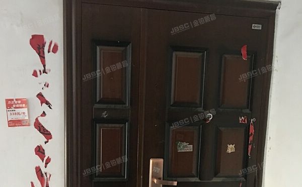 大兴区-黄村镇 三中西巷15号院1号楼6层5-601（康宁小区）