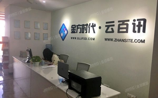 大兴区 金星西路5号及5号院2号楼7层1单元805（绿地中央广场）办公