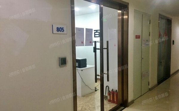 大兴区 金星西路5号及5号院2号楼7层1单元805（绿地中央广场）办公
