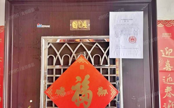 东城区 竹杆胡同13号楼6层1单元604（朝内小区）