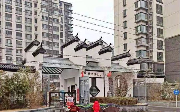 昌平区 水库路16号院一区2号楼7层1单元702（北京怡园）限价商品房