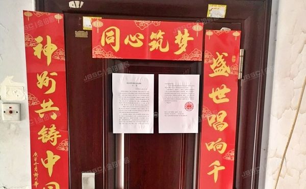 怀柔区 南华园四区80号楼6层2-601（南华园四区）