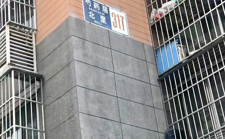 朝阳区 芍药居北里317号楼3-3-303（芍药居北里）