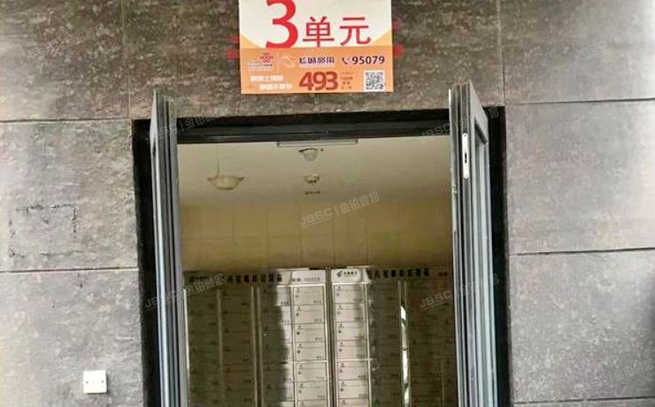 朝阳区 芍药居北里317号楼3-3-303（芍药居北里）