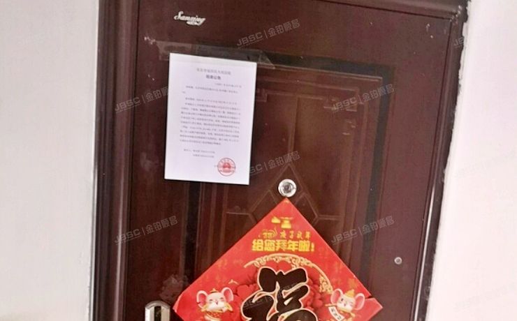 延庆区 新兴小区28号楼1层五单元501（新兴小区）