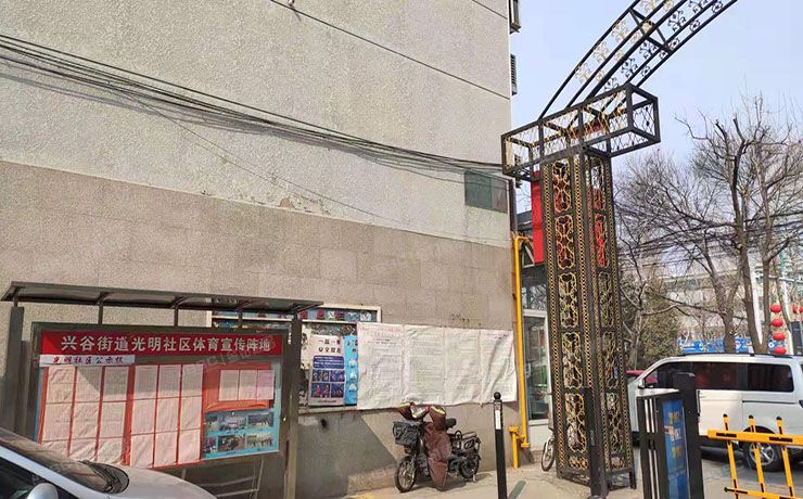 平谷区 光明西小区7号楼2层(4)-(202)（光明西小区）