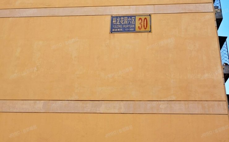 顺义区 裕龙花园六区30号楼3层一单元301（裕龙六区）