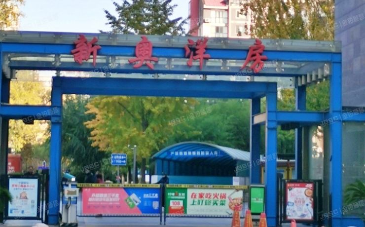 东城区 景泰西里东区7号楼10层1单元1001室（新奥洋房）