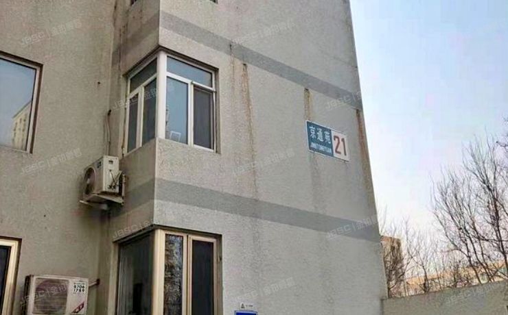 朝阳区 京通苑21号楼18层（实际20）2001（京通苑阳光华苑）