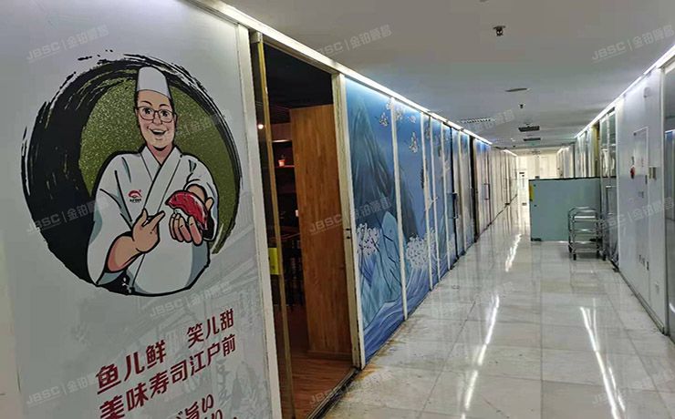 朝阳区 东三环中路39号院9号楼2层029217（建外SOHO）商业