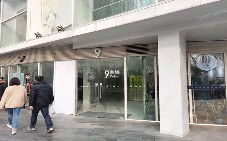 朝阳区 东三环中路39号院9号楼2层029217（建外SOHO）商业