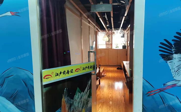 朝阳区 东三环中路39号院9号楼2层029217（建外SOHO）商业