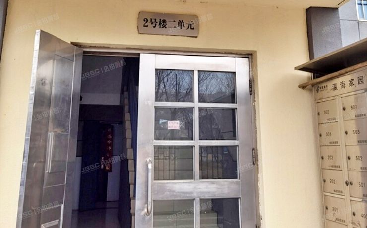 大兴区 瀛海家园畅园2号楼9层2单元901