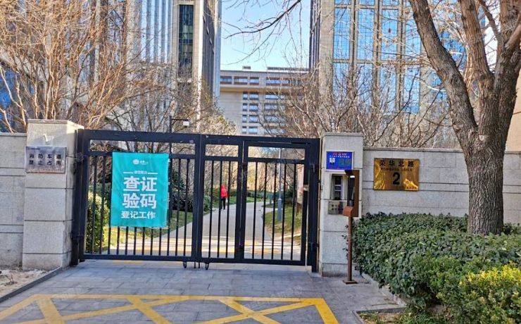 经济技术开发区 华北路2号院9号楼7层706室（林肯公园A区）综合