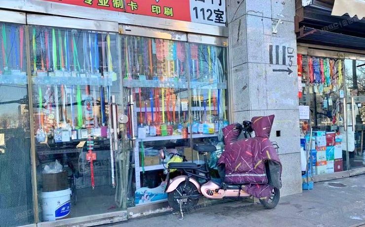 东城区 永定门外大街128号1层112（万朋文化城）商业