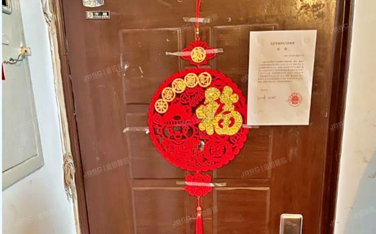 通州区 云景东路66号6号楼1层212号（群芳园小区）