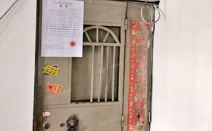 丰台区 卢沟桥南里13号楼1门501号（鑫融皓月家园）房改房