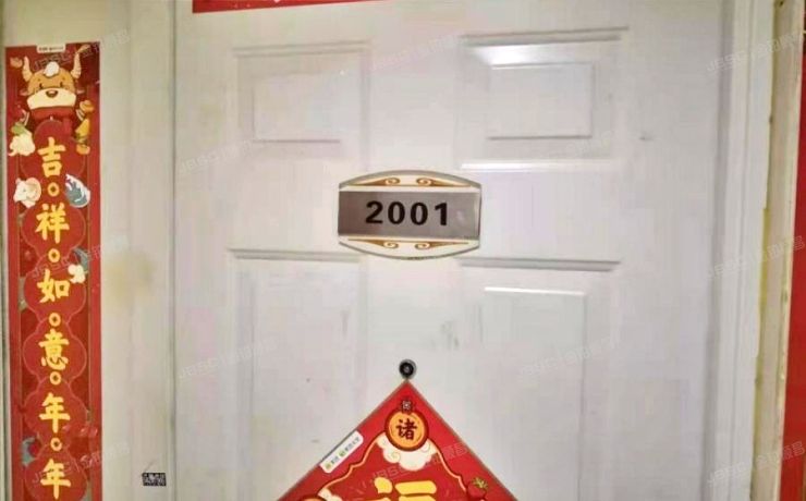 丰台区 怡海花园恒泰园9号楼20层2001（怡海花园）