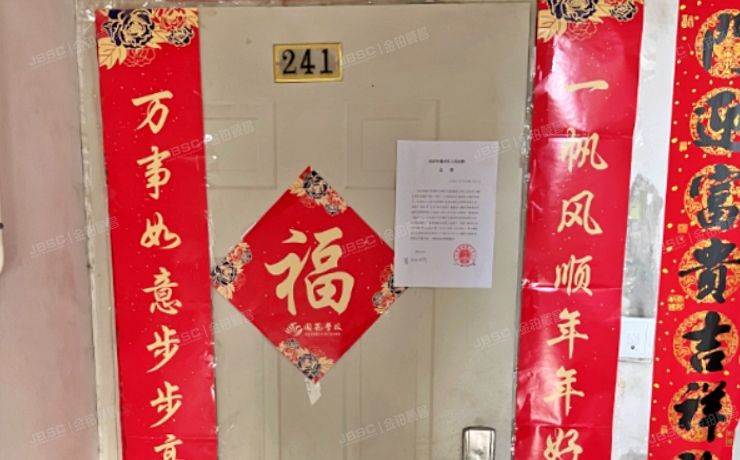 通州区 群芳四园52号楼4层2单元241（绣江南）