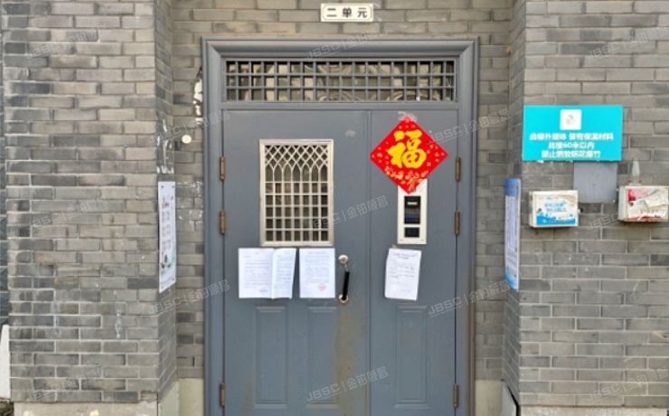 通州区 群芳四园52号楼4层2单元241（绣江南）