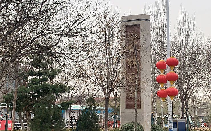 大兴区 安顺北路1号院3号楼6层1单元602（格林云墅）