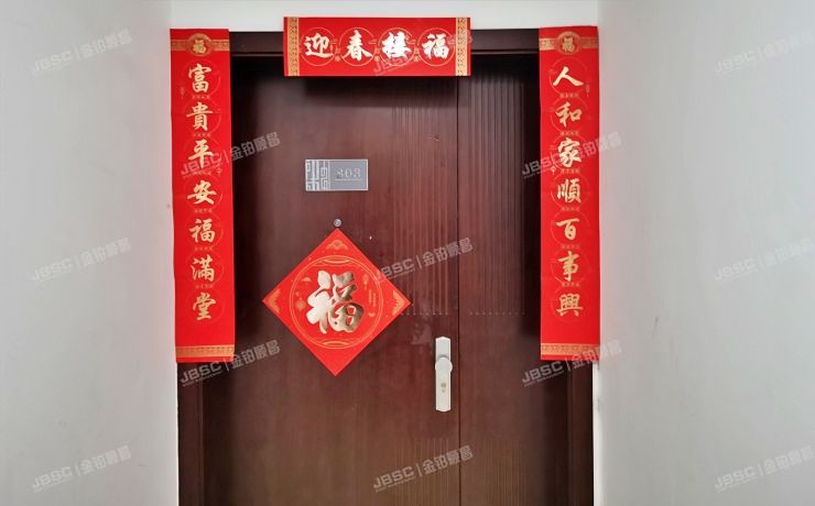 朝阳区 南磨房路16号院1号楼8层2单元803（禧福汇）