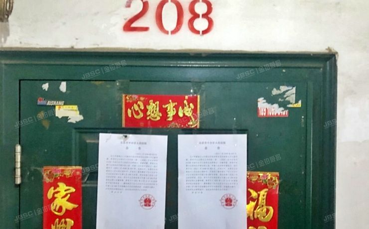 丰台区 西宏苑9号楼2层208号（西宏苑小区）