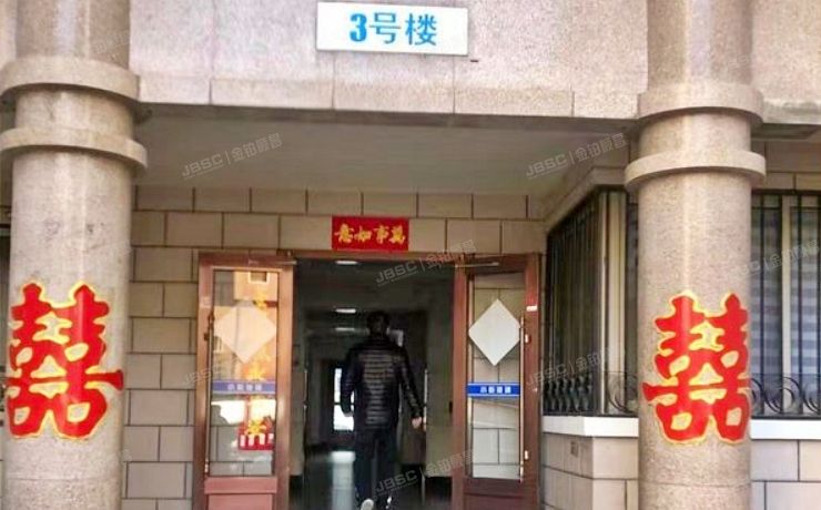 西城区 三里河二区3号楼14层1410号（三里河二区A区）